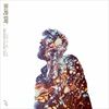 LOVE-DEATH-DANCING-2937-CD