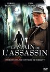 La-Main-de-lassassin-DVD-F