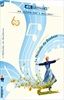 La-Melodie-du-Bonheur-UHD-F