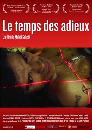 commandez maintenant!