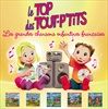 Les-grandes-chansons-enfantines-francaises-15262-CD