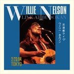 Live-At-Budokan-2CD-1DVD-26-CD