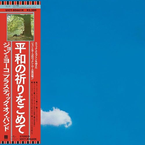 commandez maintenant!