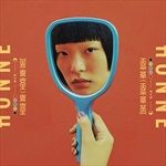 Love-MeLove-Me-Not-3545-Vinyl