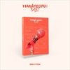 MANIFESTO-DAY-1-D-VER-10-CD
