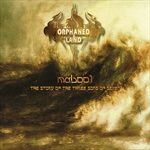 Mabool-Reissue-2019-4872-CD
