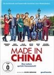 Made-in-China-5459-DVD-D