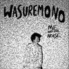 Me-And-The-Noise-43-Vinyl