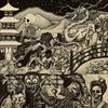 Night-Parade-Of-One-Hundred-Demons-260-CD