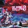No-Game-No-Life-Zero-Original-Soundtrack-45-Vinyl