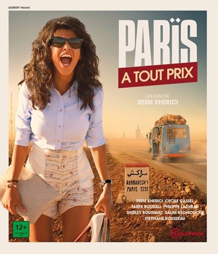 commandez maintenant!
