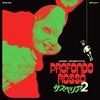 Profondo-Rosso-Deep-Red-23-Single
