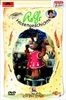 ROLFS-HASENGESCHICHTE-ICH-BIN-STARK-598-DVD