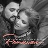 ROMANZA-916-CD