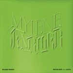 Rayon-vert-2-MaxiSingleVinyl