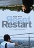 Reset-Restart-F-279-DVD-F