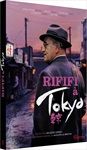 Rififi-a-Tokyo-DVD-F