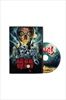 Rite-Here-Rite-Now-Ltd-DVD-183-DVD