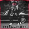 SADBOI-1886-CD
