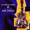 SULTANS-OF-SWING-SOUND-VISION-123-CDDVD