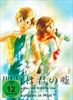 Shigatsu-Wa-Kimi-No-Uso-Sekunden-in-Moll-Vol-2-14668-DVD