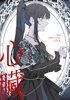 Shinzou-Ltd2CDBR-Edition-3-CDBlu-Ray