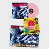 Showdown-Sakura-Edition-85-Vinyl