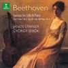 Sonaten-fuer-Cello-und-Klavier-5005-CD