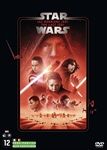 Star-Wars-Les-derniers-Jedi-Line-Look-2020-1141-