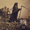 THE-BLIND-LEADING-THE-BLIND-VINYL-4066-Vinyl