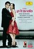 TRAVIATA-LA-BLURAY-5893-Blu-ray