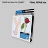 TWS-5th-Mini-Album-NO-TRAGEDY-FINAL-MOVE-Ver-27-CD
