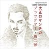 Taisho-Romantica-60-Vinyl