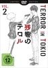 Terror-in-Tokio-Vol-2-7304-DVD-D