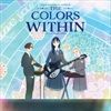 The-Colors-Within-OST-0-Vinyl