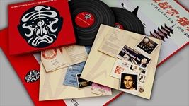 The-Concerts-in-China-40th-Anniversary-Remaster-7-Vinyl