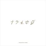 The-Faith-Tour180g-bio-vinyl-4-Vinyl