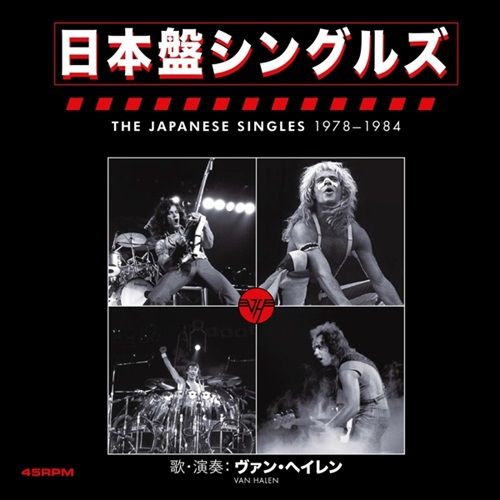 Image of The Japanese Singles 1978-1984 (13x7" Vinyl)