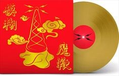 The-Magic-Whip10th-Anniversary-New-Artwork-Editio-137-Vinyl