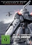 The-Next-Generation-Patlabor-Gray-Ghost-57-DVD-D