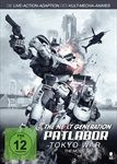 The-Next-Generation-Patlabor-Tokyo-War-2990-DVD-D