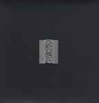 UNKNOWN-PLEASURES-8793-Vinyl