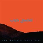 VISIONS-AL-2ARD-3-Vinyl