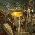 VOZROZHDENIE-RERECORDING-140-CD