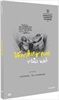 Vanishing-Point-DVD-F