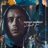 WITHOUT-FEAR-VINYL-72-Vinyl