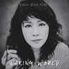 Waking-World-3-CD