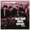 West-Bank-Songs-19781983A-Best-Of-57-CD