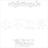 White-Darkness-Reissue-2CD-Jewelcase-8-CD