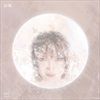 one-Ltd-CD-Edition-25-CD